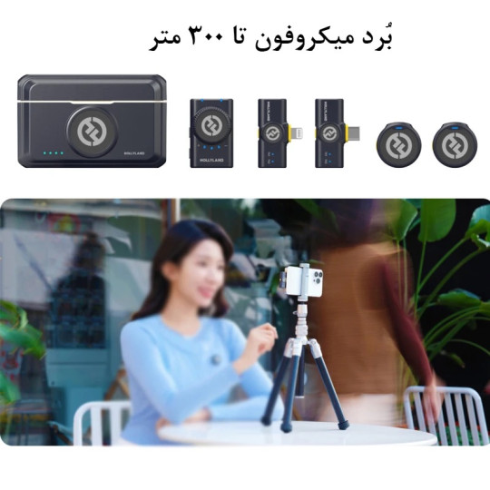ست میکروفن بی سیم هالی لند مدل Lark M2 مجموعه 2 عددی 3